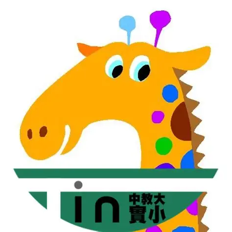 台中教育大學附小校徽