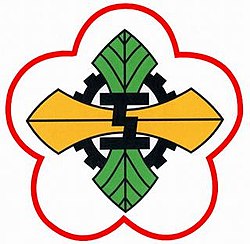 國立彰化師範大學附屬高級工業職業學校