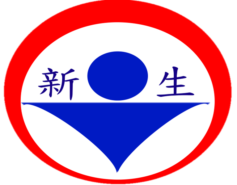 新小.png