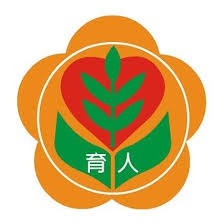 育人國小 Logo