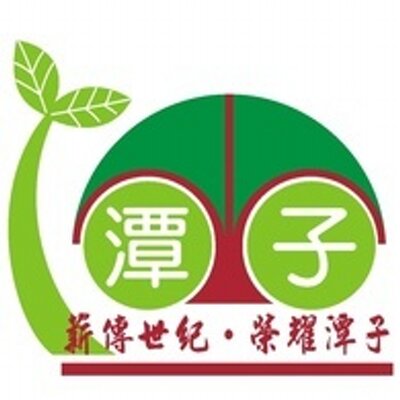 潭子國小校徽